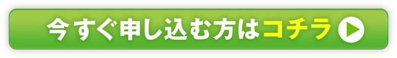 web予約