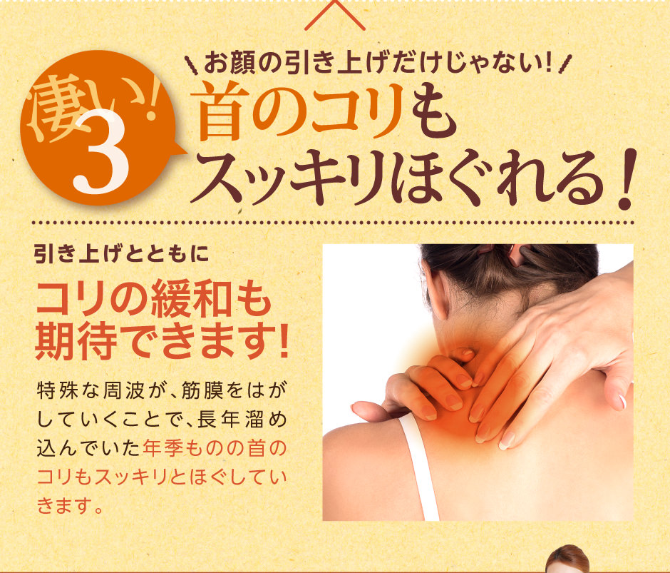 美肌の効果も期待できます！痩せるとともに皮膚の引き締めやコラーゲンの生成も促しハリ・引き締めも期待できる！皮下の温度が上昇し、新陳代謝や血液の循環が促進されると同時に、皮膚の引き締めやコラーゲンの生成も促し、痩せるとともに美肌効果も期待できます。