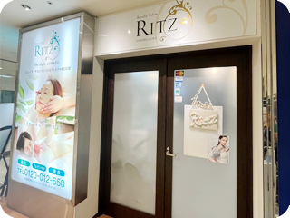 医療提携サロン リッツ ひばりが丘パルコ店